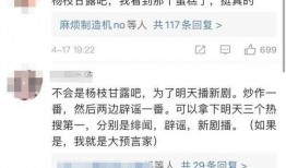 张小寒今日爆料新闻,揭秘娱乐圈最新劲爆新闻